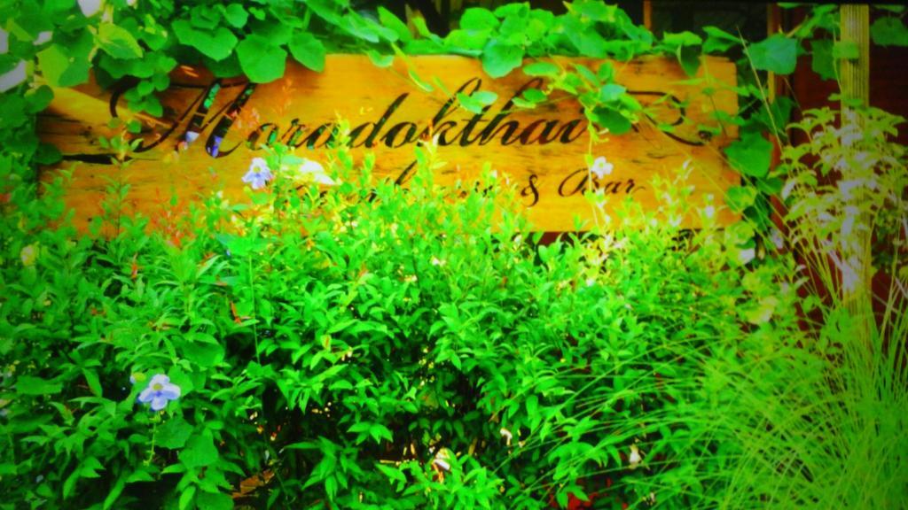 Moradok Thai Guesthouse فرا ناخون سي أيوتثايا المظهر الخارجي الصورة