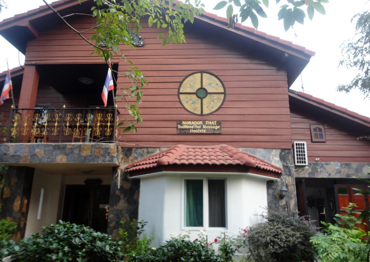 Moradok Thai Guesthouse فرا ناخون سي أيوتثايا المظهر الخارجي الصورة
