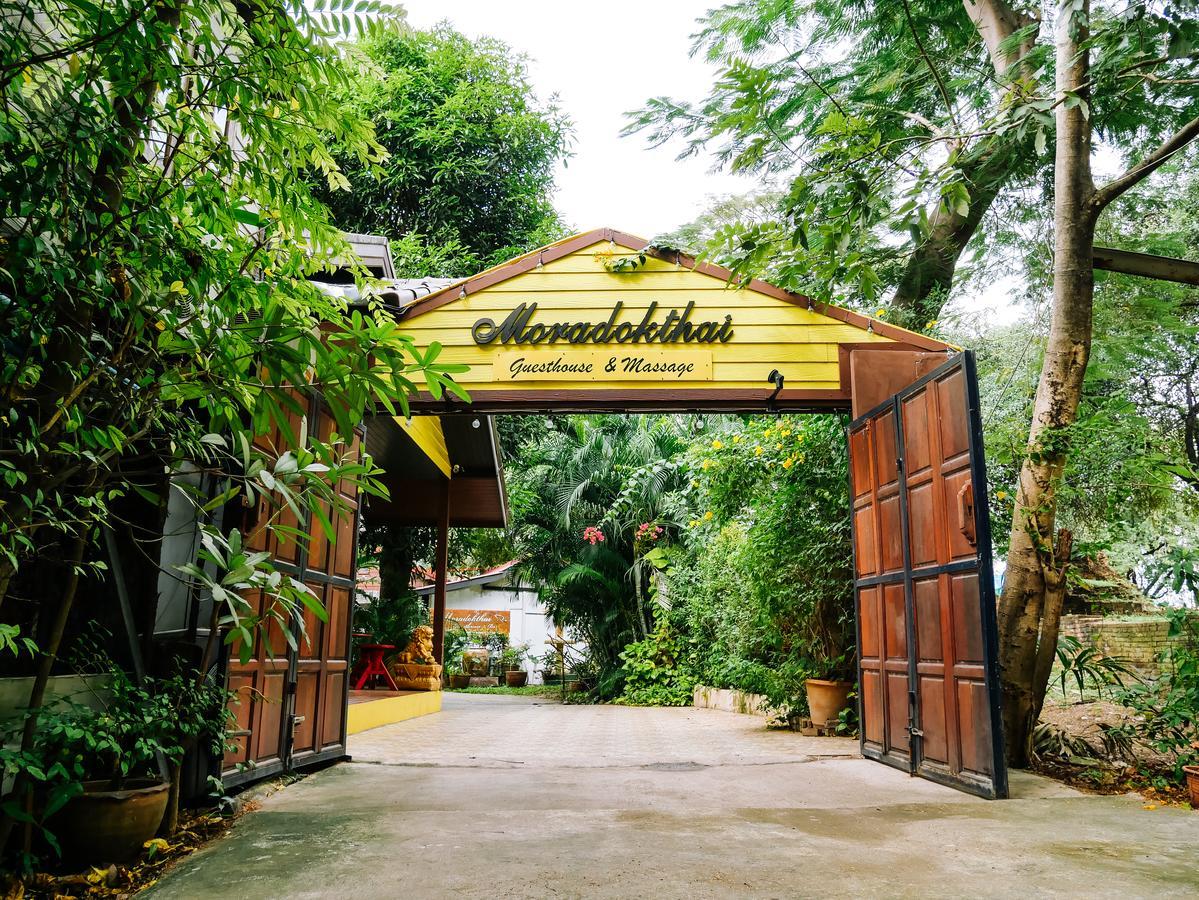 Moradok Thai Guesthouse فرا ناخون سي أيوتثايا المظهر الخارجي الصورة